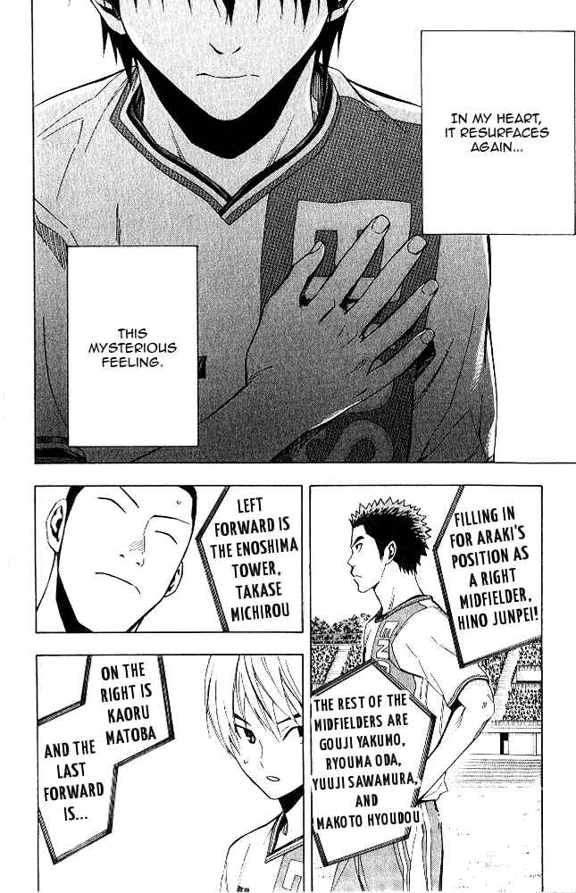 Page 17 Chapter 151 The Knight in the Area