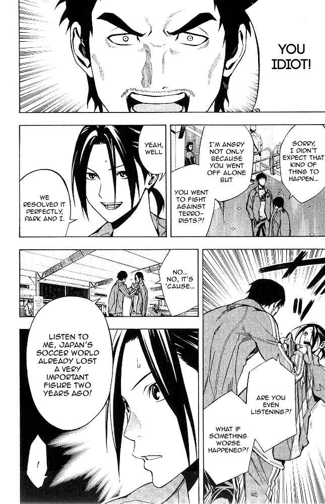 Page 3 Chapter 151 The Knight in the Area