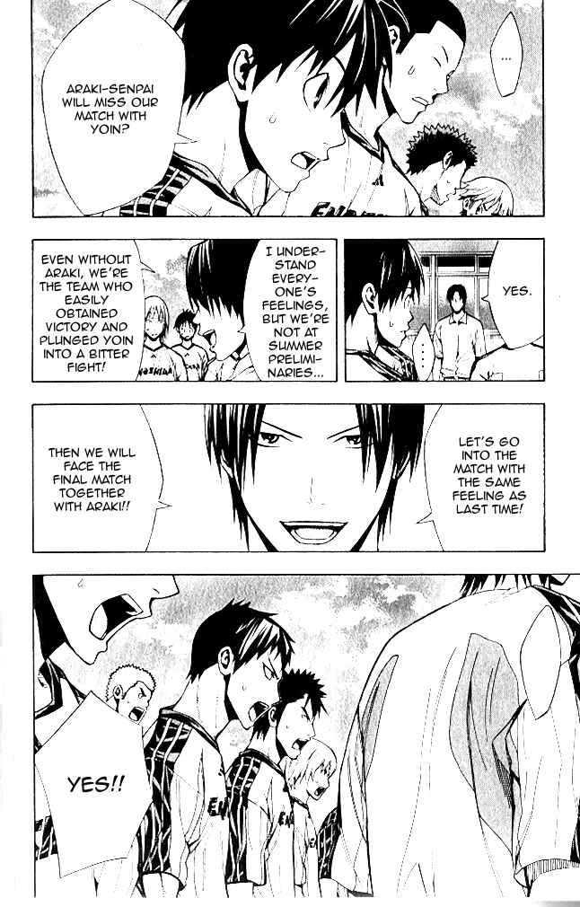 Page 7 Chapter 151 The Knight in the Area