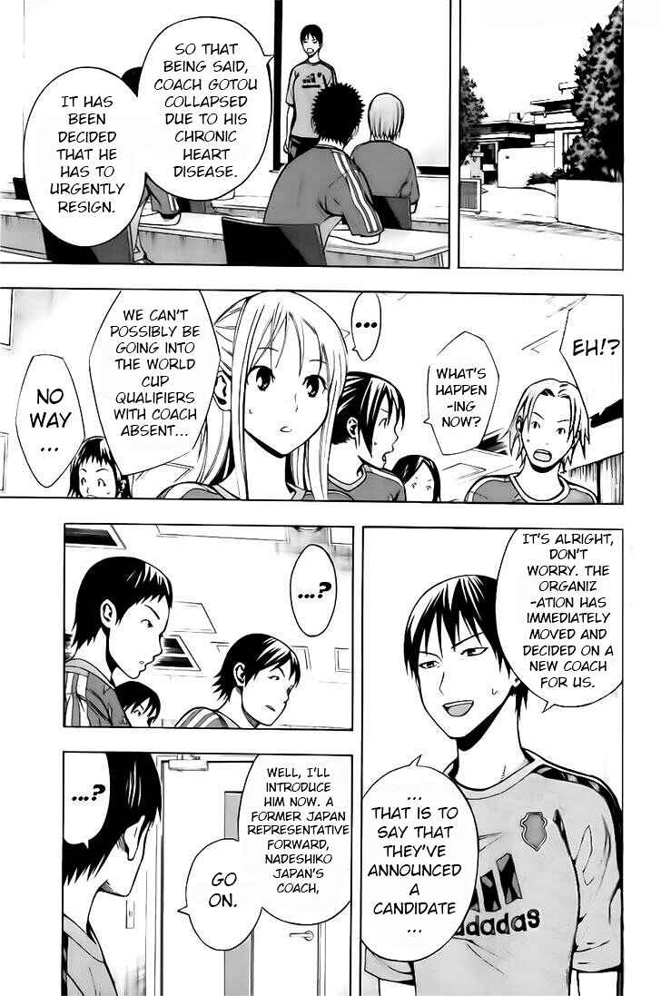 Page 14 Chapter 147 The Knight in the Area