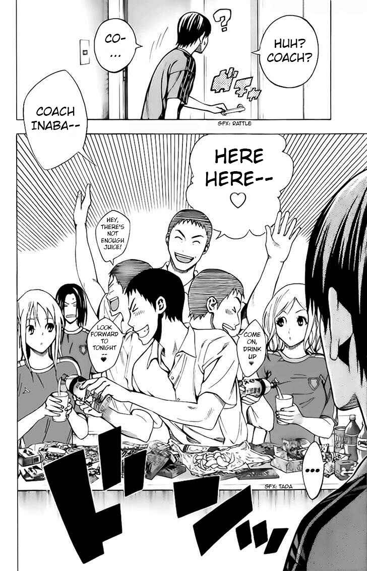 Page 15 Chapter 147 The Knight in the Area