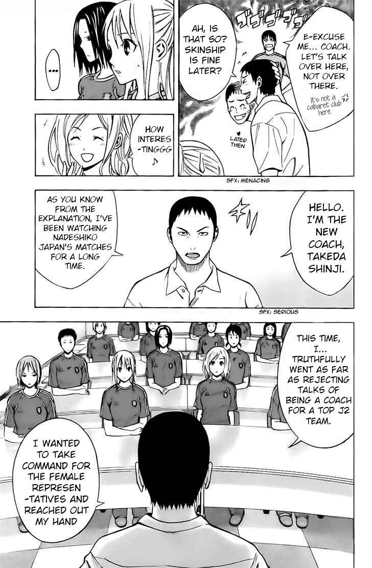 Page 16 Chapter 147 The Knight in the Area