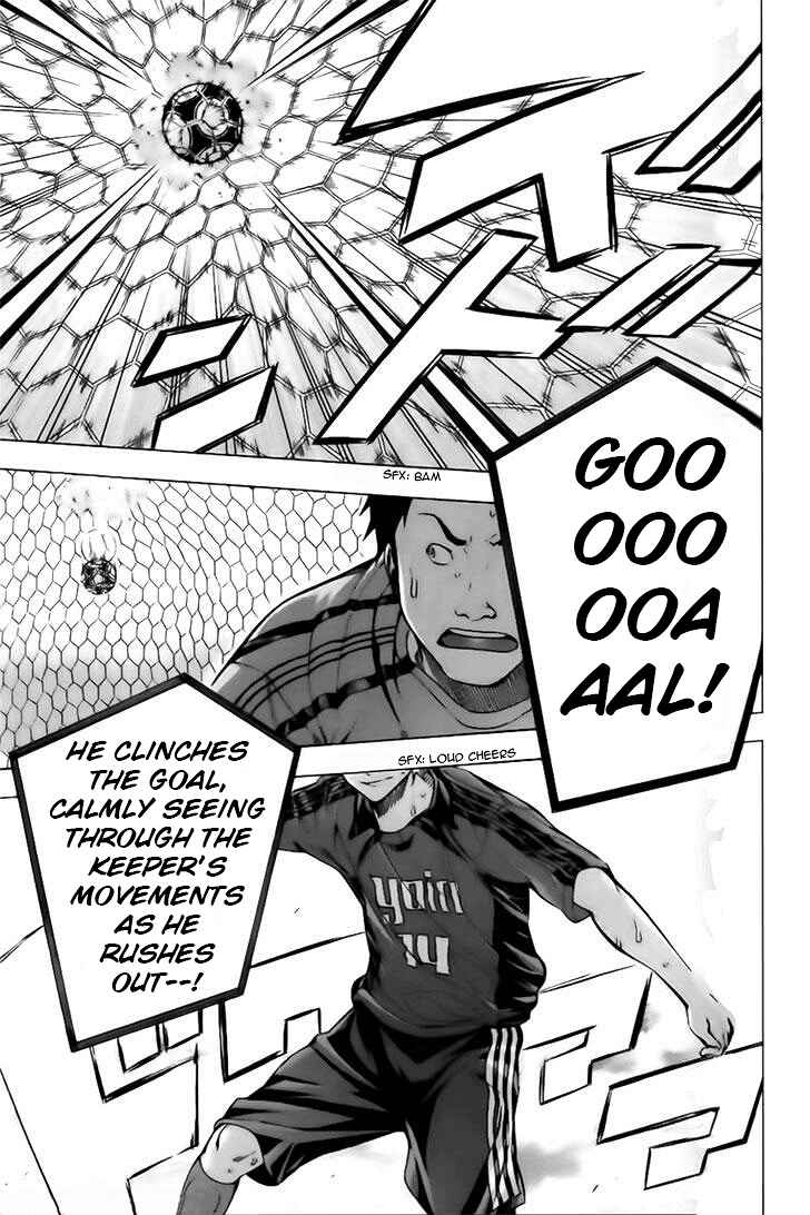 Page 3 Chapter 147 The Knight in the Area