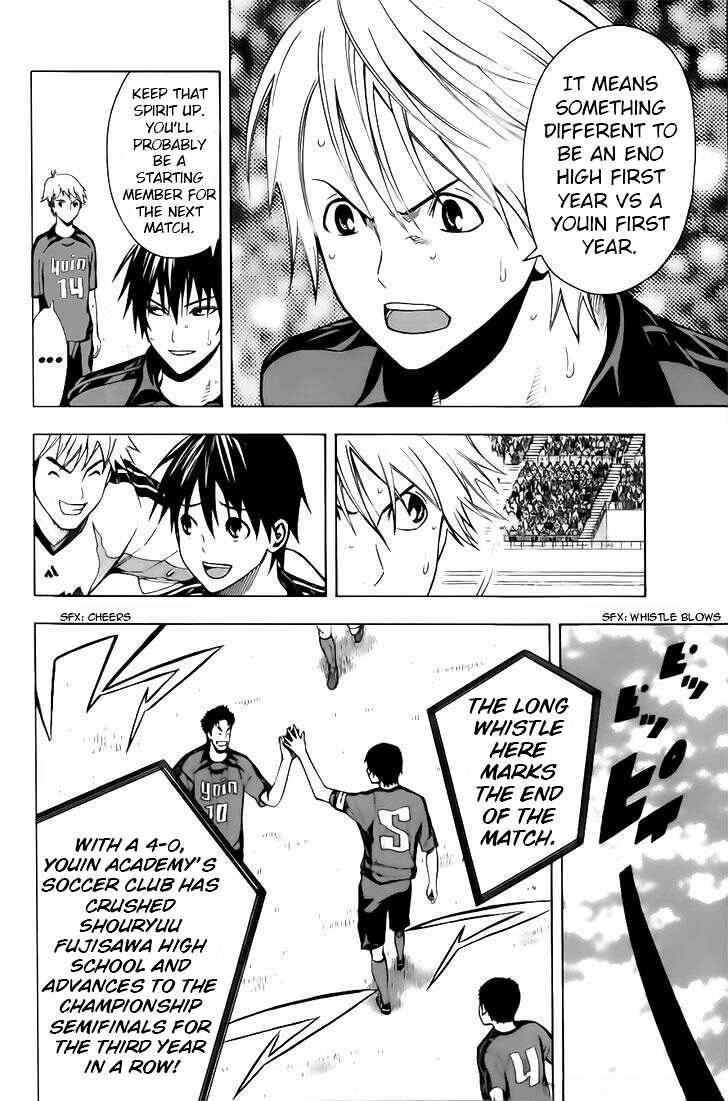 Page 6 Chapter 147 The Knight in the Area