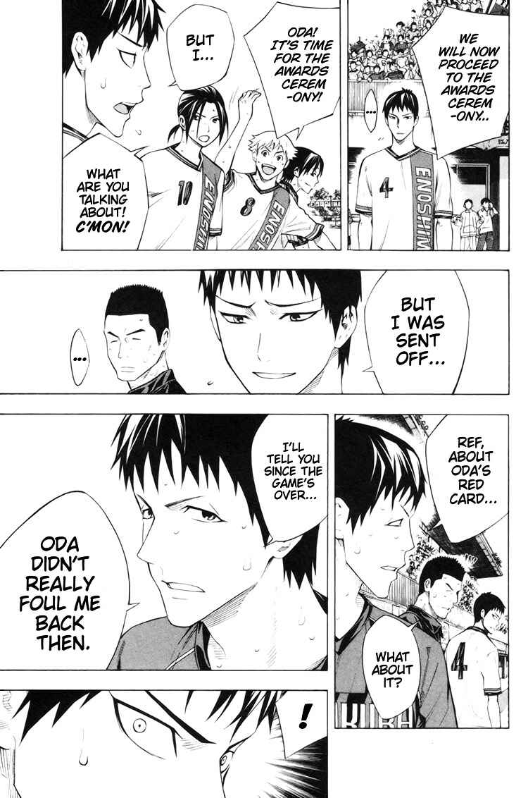 Page 14 Chapter 185 The Knight in the Area