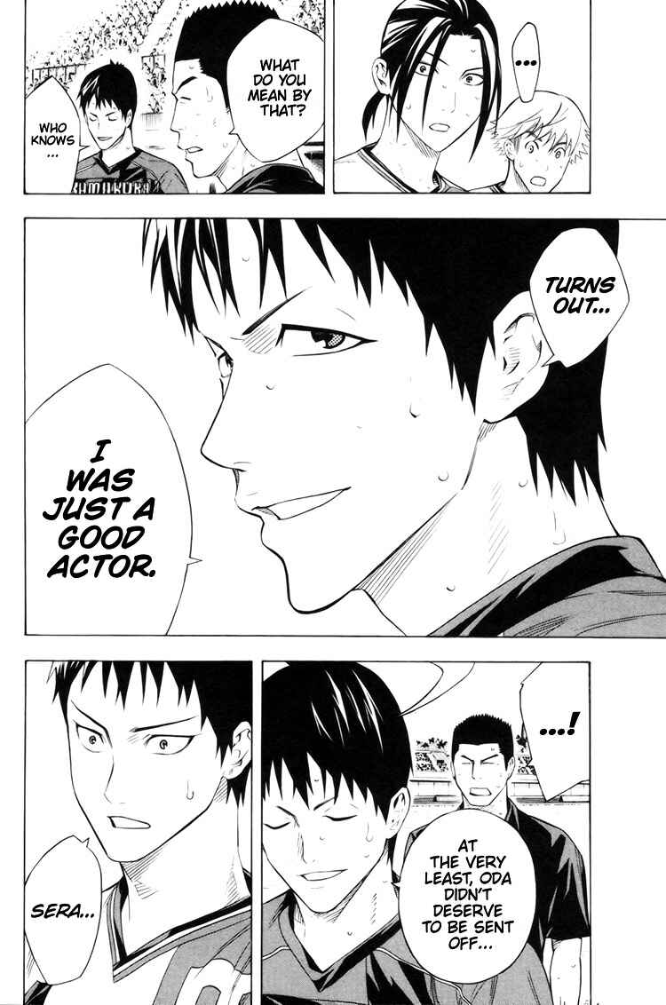 Page 15 Chapter 185 The Knight in the Area