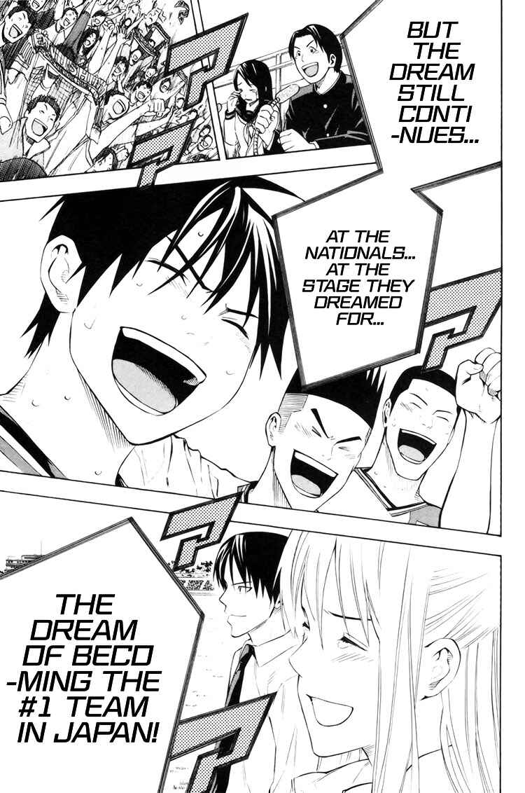 Page 19 Chapter 185 The Knight in the Area