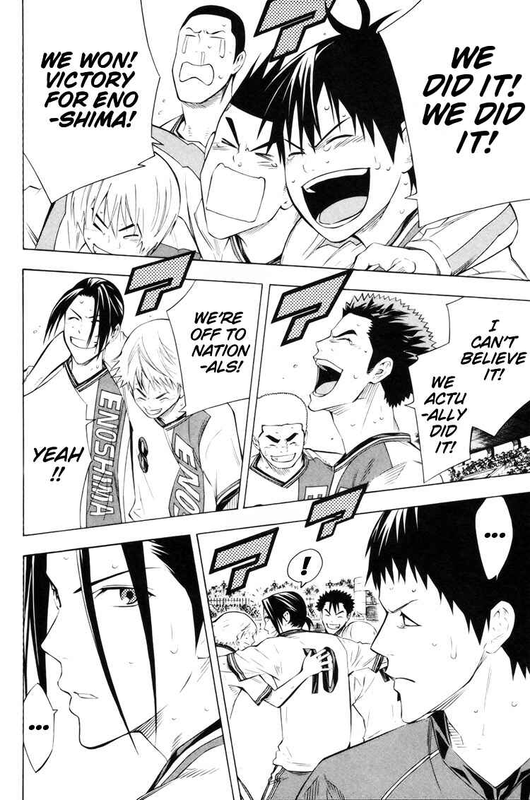 Page 3 Chapter 185 The Knight in the Area