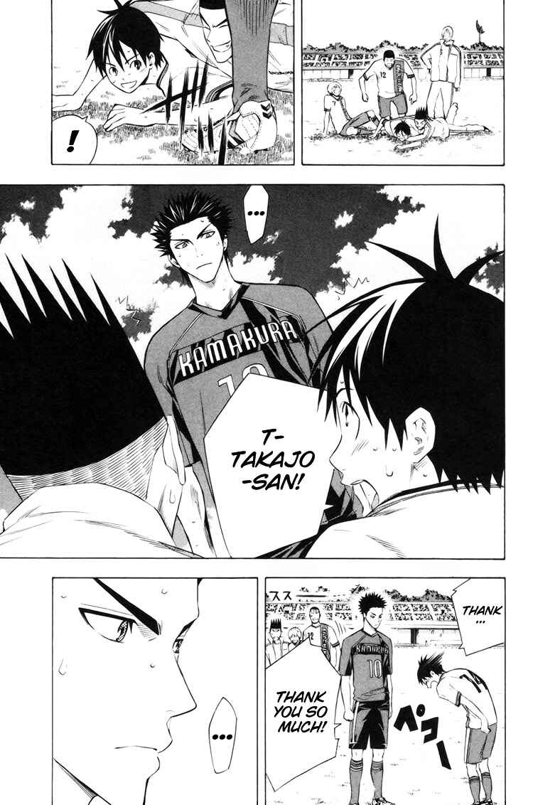 Page 6 Chapter 185 The Knight in the Area