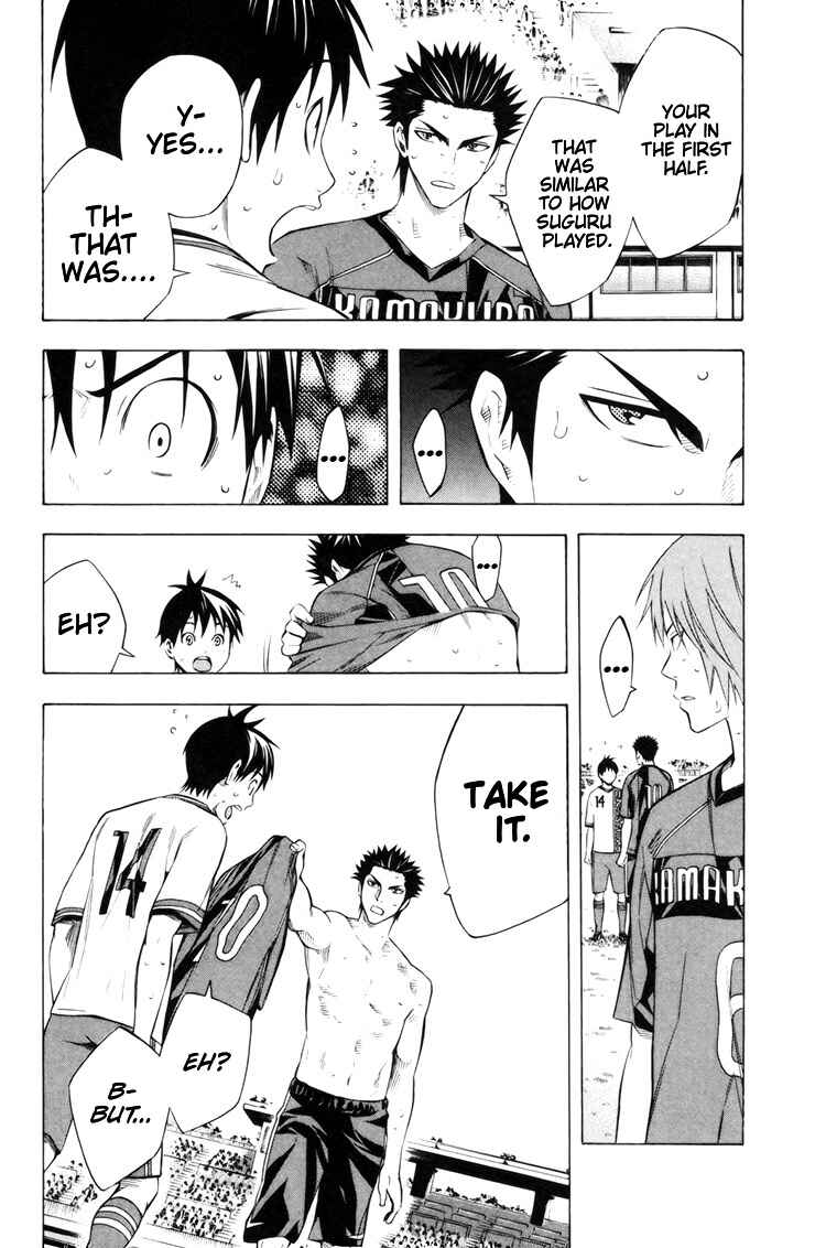 Page 7 Chapter 185 The Knight in the Area