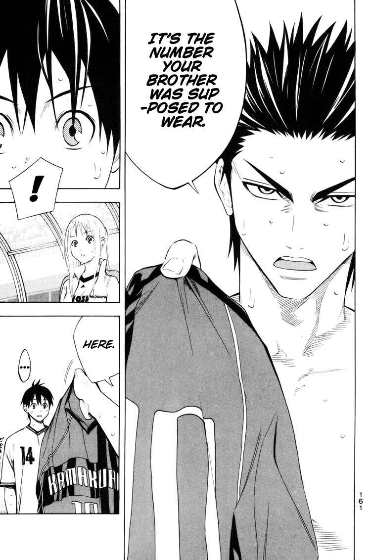 Page 8 Chapter 185 The Knight in the Area