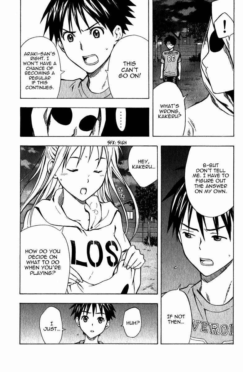 Page 10 Chapter 40 The Knight in the Area