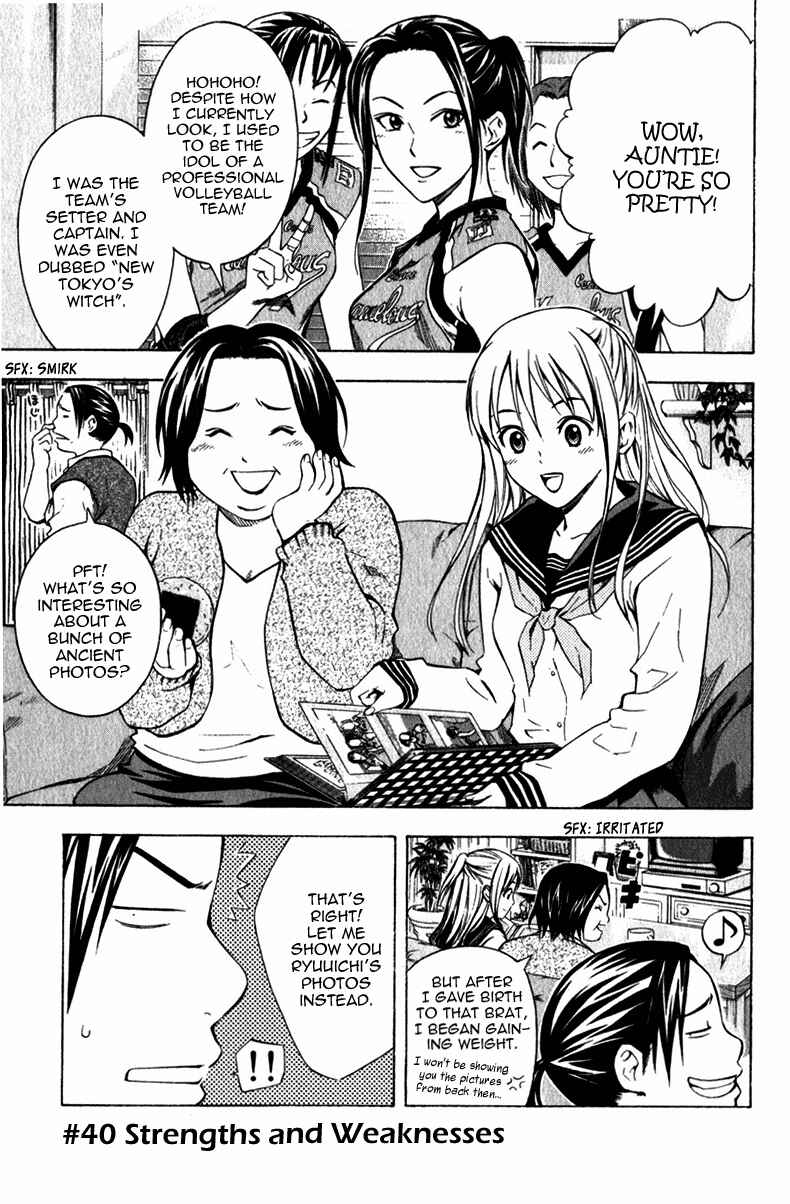 Page 2 Chapter 40 The Knight in the Area