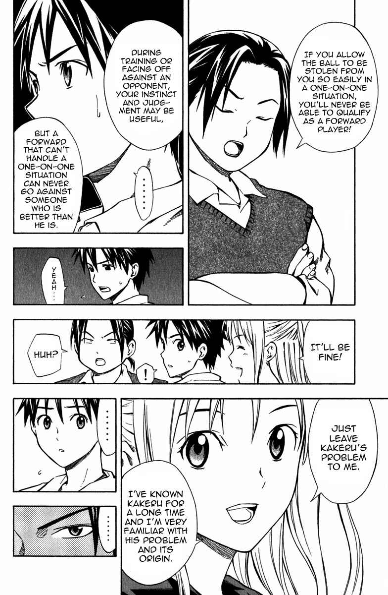 Page 5 Chapter 40 The Knight in the Area