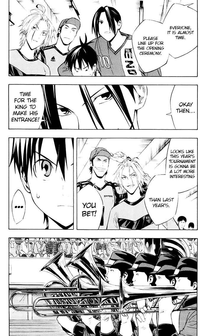 Page 12 Chapter 195 The Knight in the Area
