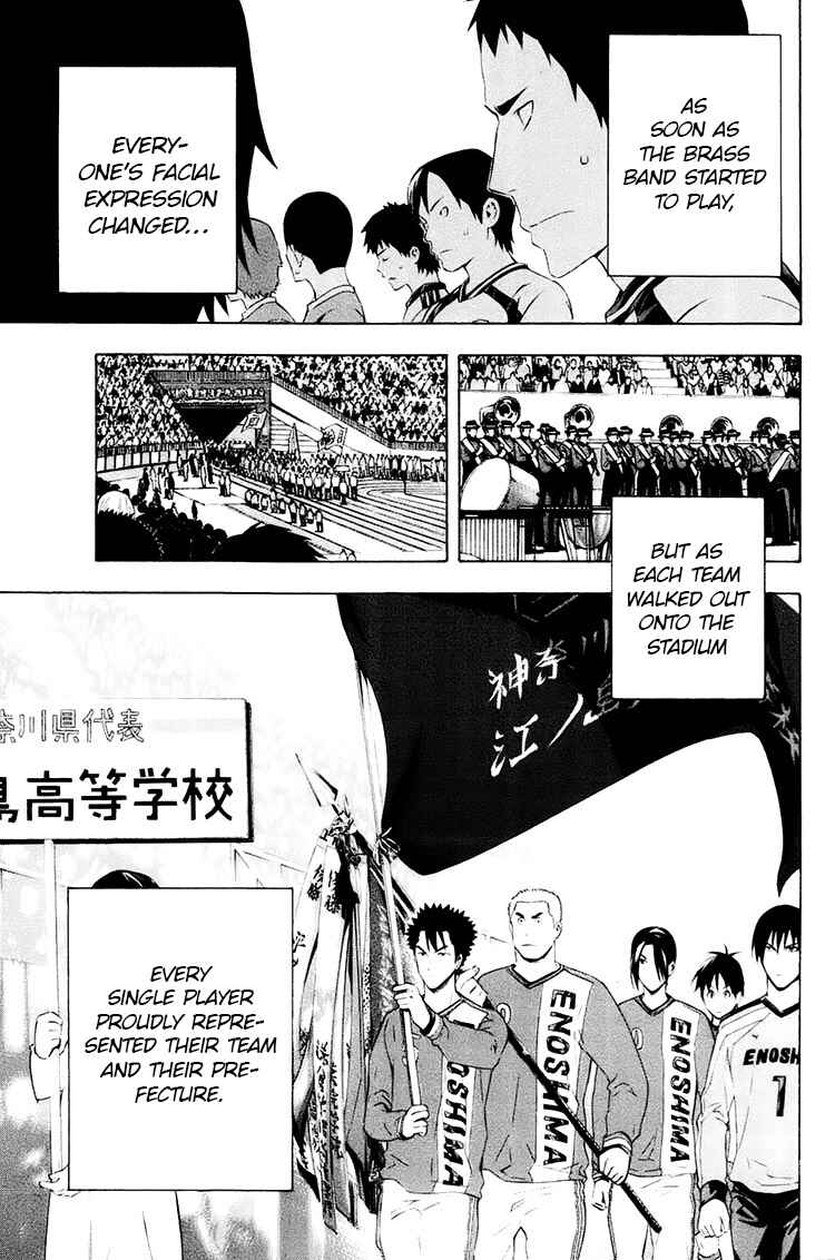 Page 13 Chapter 195 The Knight in the Area