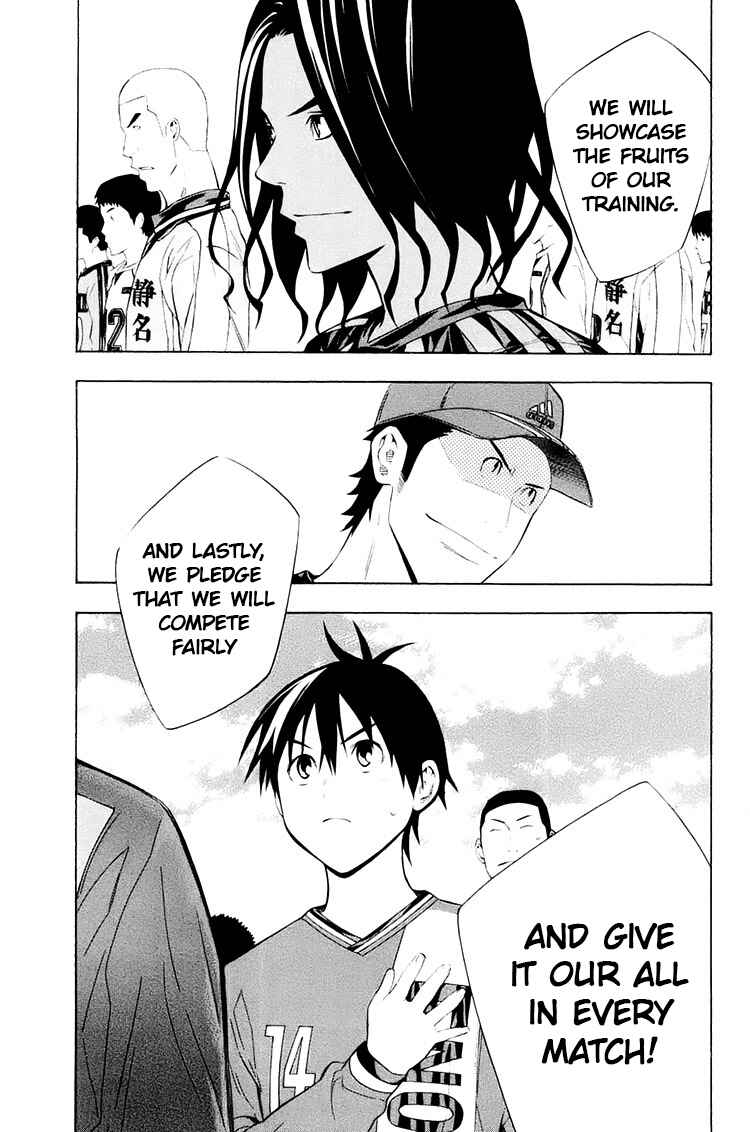 Page 15 Chapter 195 The Knight in the Area