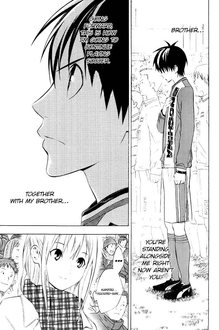 Page 17 Chapter 195 The Knight in the Area