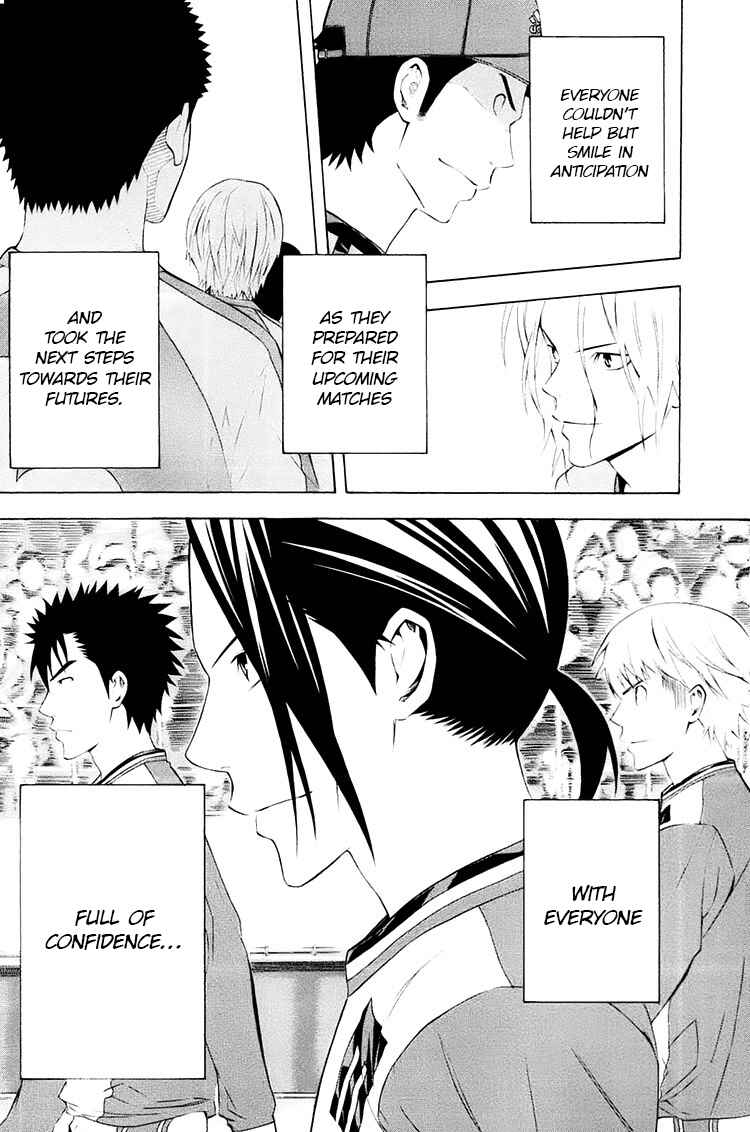 Page 19 Chapter 195 The Knight in the Area