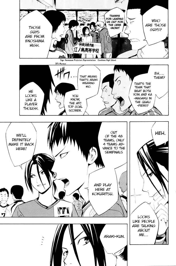 Page 4 Chapter 195 The Knight in the Area