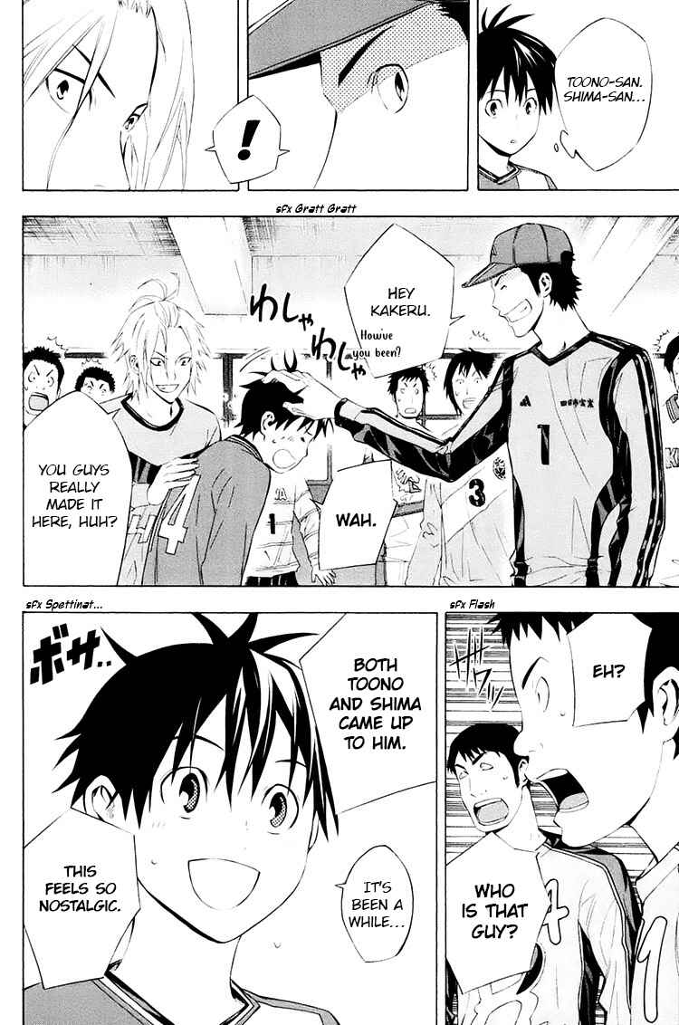 Page 7 Chapter 195 The Knight in the Area
