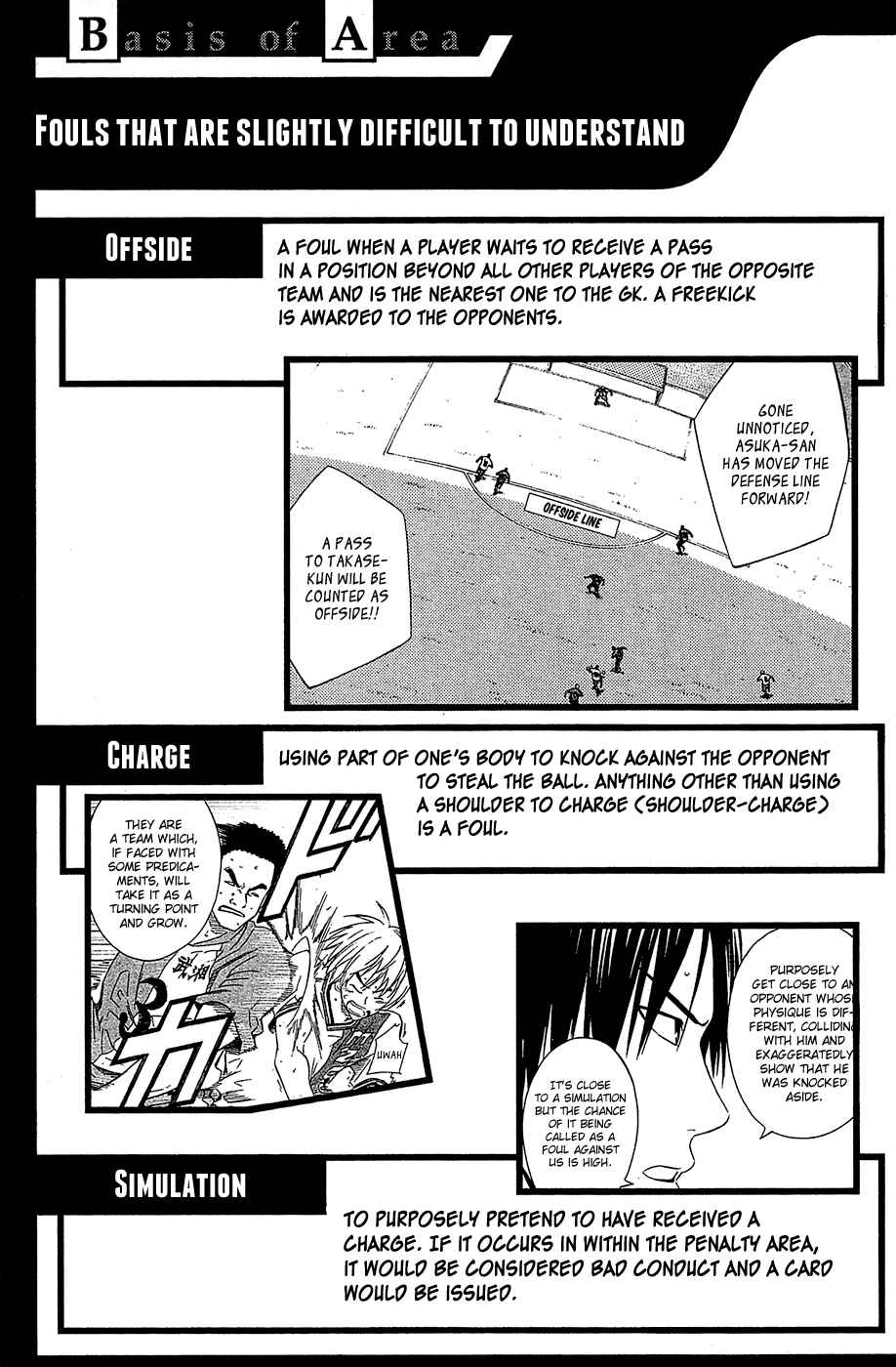 Page 7 Chapter 115.5 The Knight in the Area