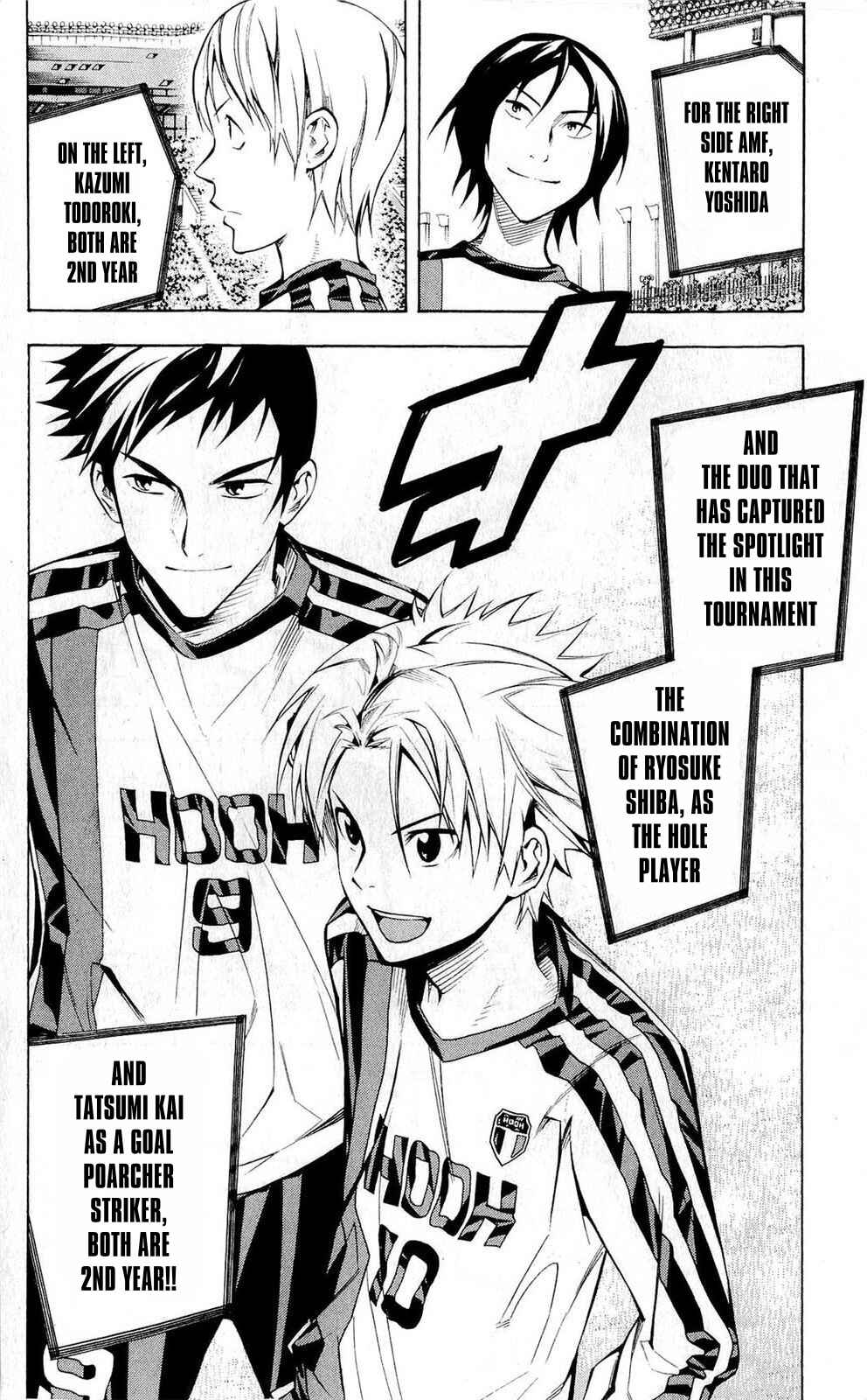Page 6 Chapter 233 The Knight in the Area
