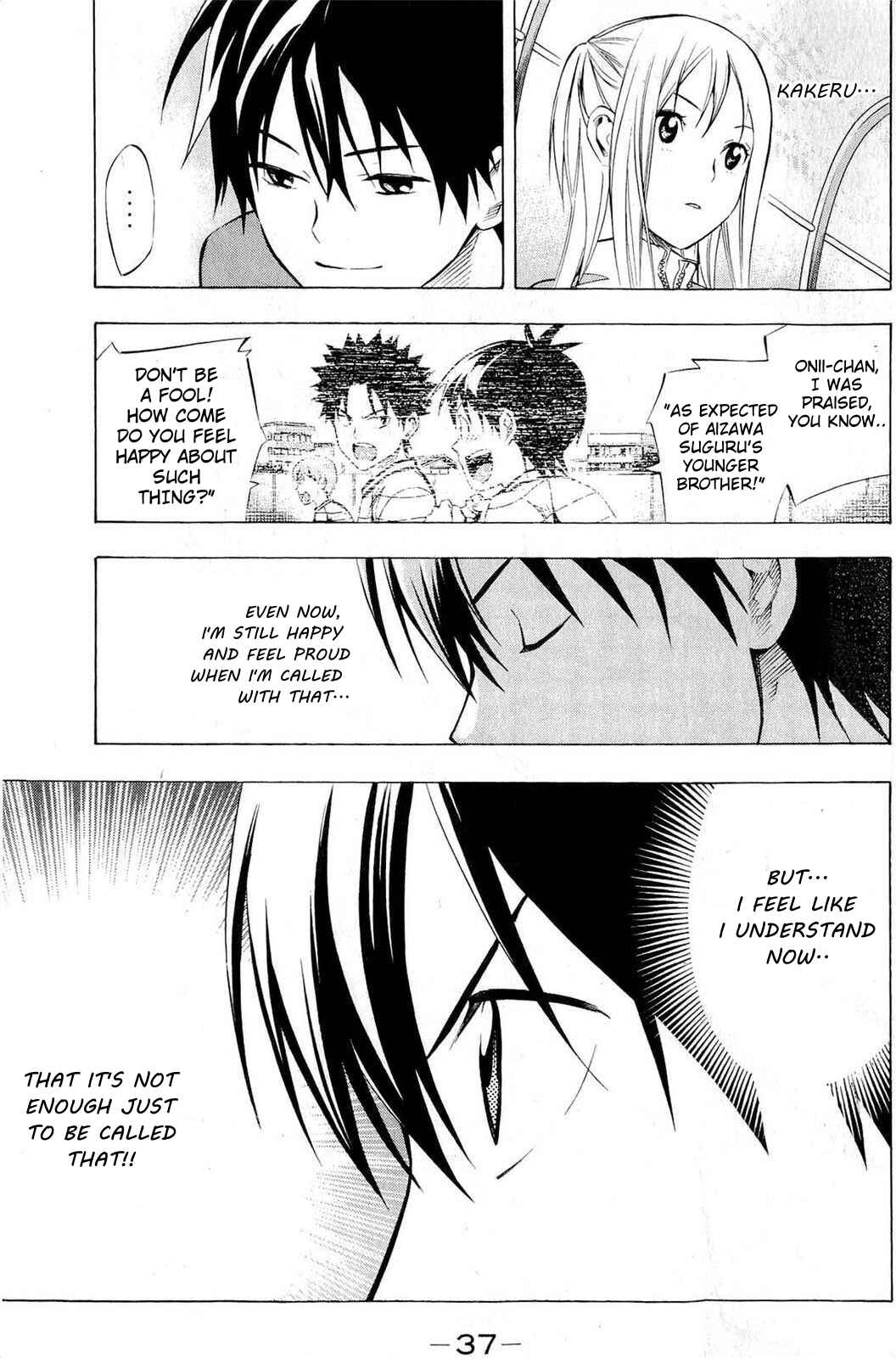 Page 9 Chapter 233 The Knight in the Area
