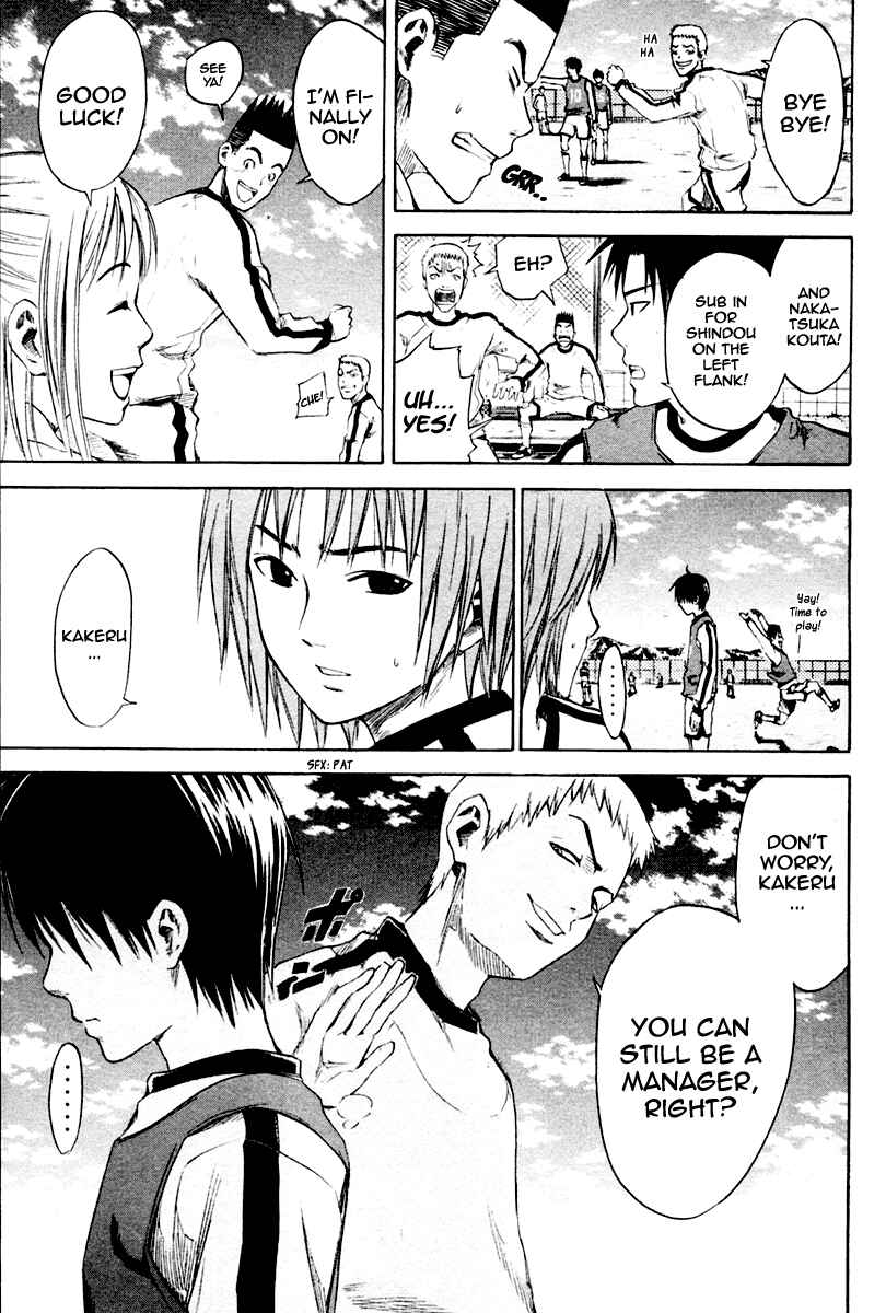 Page 16 Chapter 3 The Knight in the Area