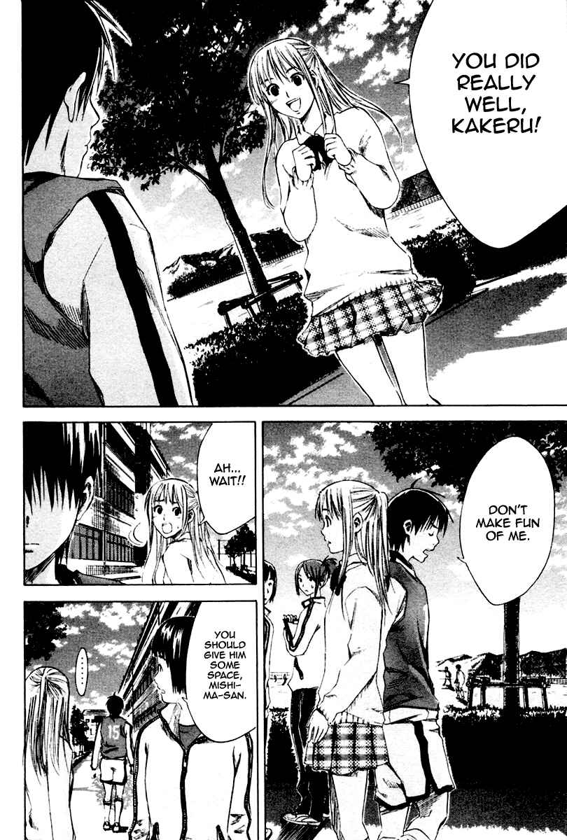 Page 17 Chapter 3 The Knight in the Area