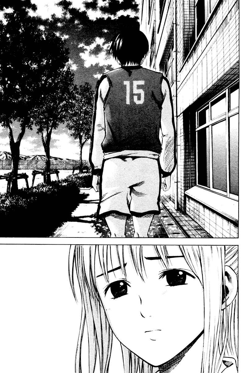Page 18 Chapter 3 The Knight in the Area