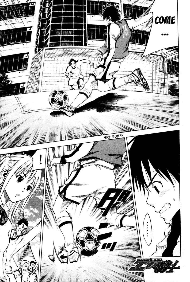 Page 2 Chapter 3 The Knight in the Area