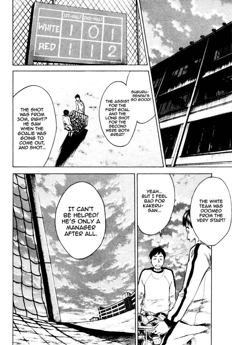 Page 25 Chapter 3 The Knight in the Area