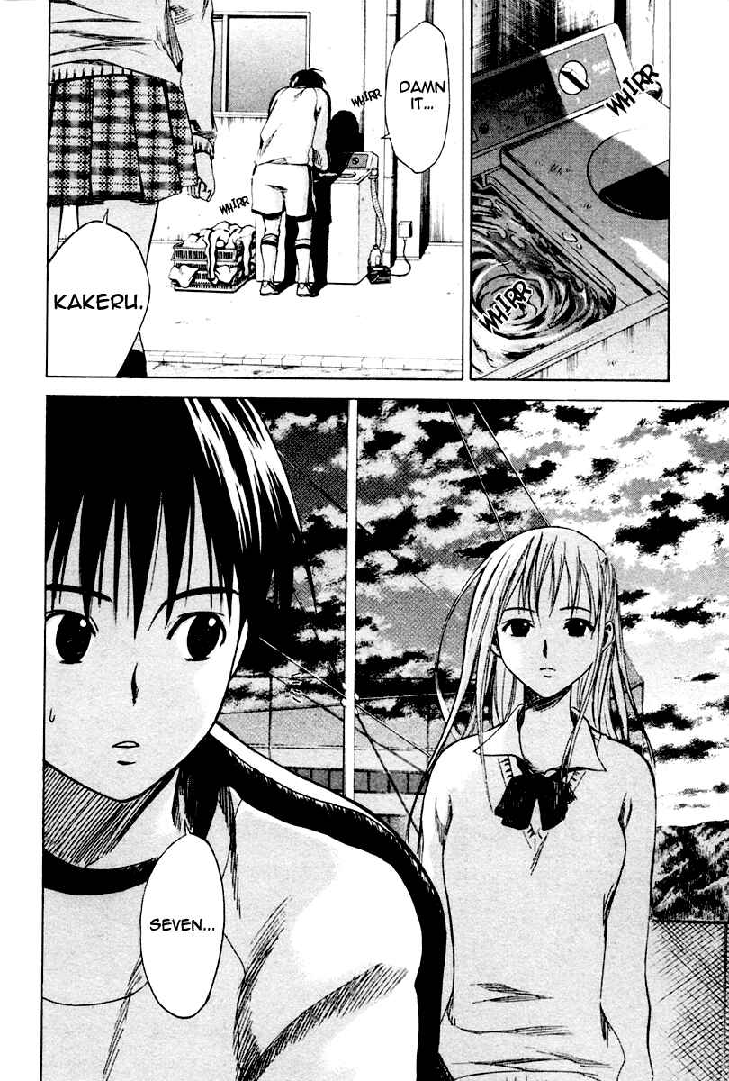 Page 32 Chapter 3 The Knight in the Area