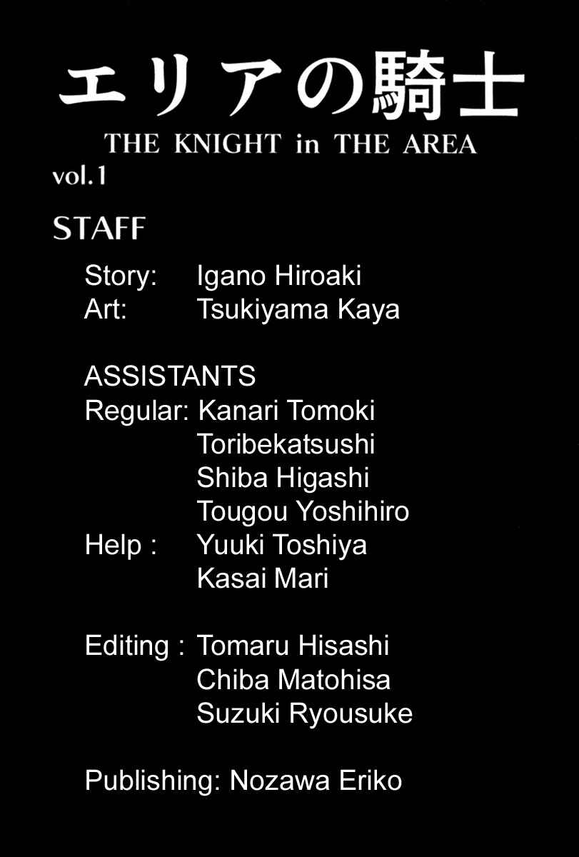 Page 39 Chapter 3 The Knight in the Area