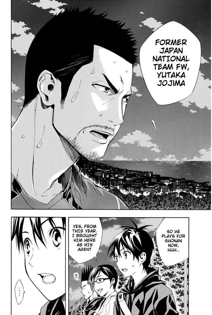 Page 12 Chapter 326 The Knight in the Area
