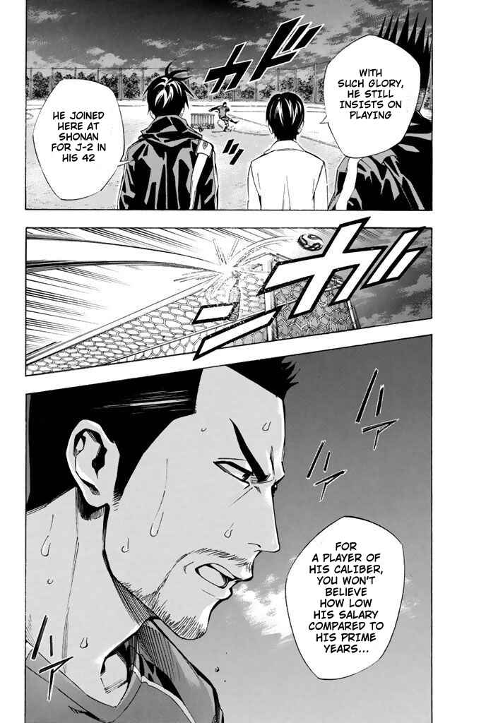 Page 14 Chapter 326 The Knight in the Area