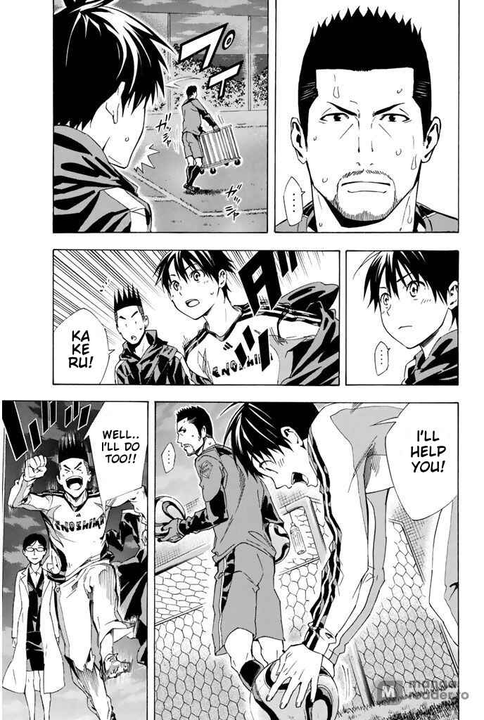 Page 19 Chapter 326 The Knight in the Area