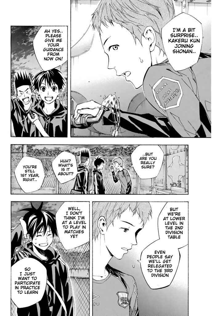Page 2 Chapter 326 The Knight in the Area