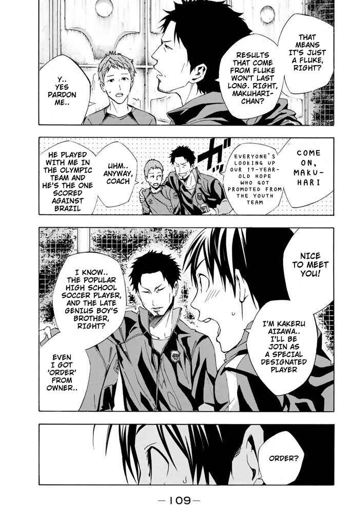 Page 5 Chapter 326 The Knight in the Area