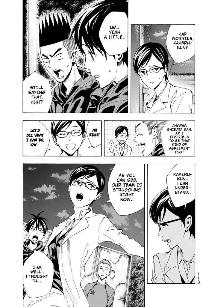 Page 9 Chapter 326 The Knight in the Area