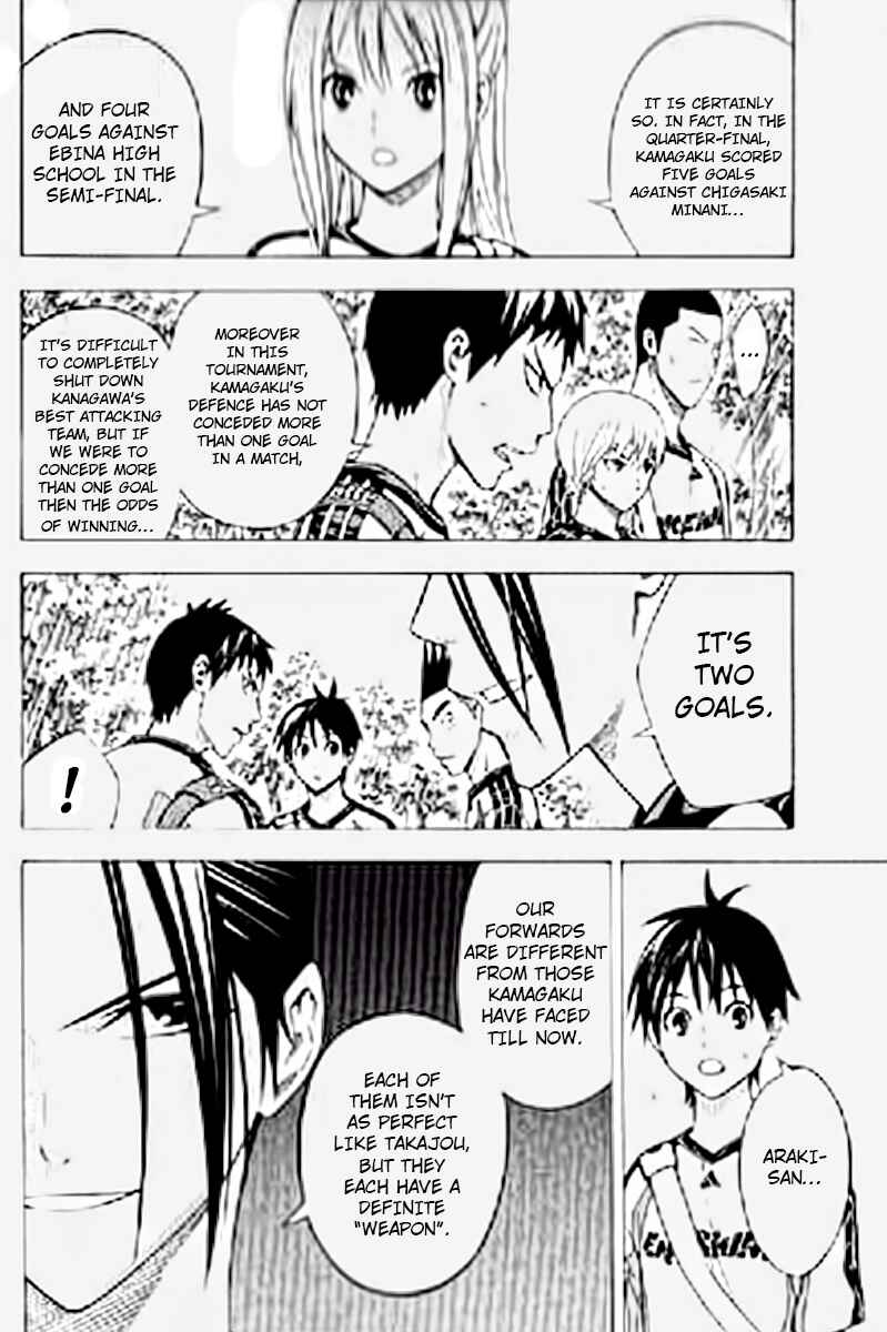 Page 12 Chapter 163 The Knight in the Area