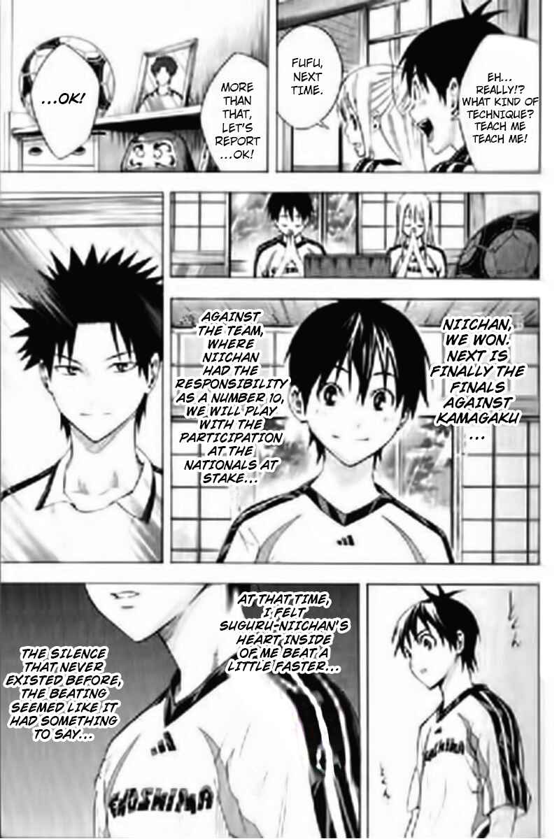 Page 19 Chapter 163 The Knight in the Area