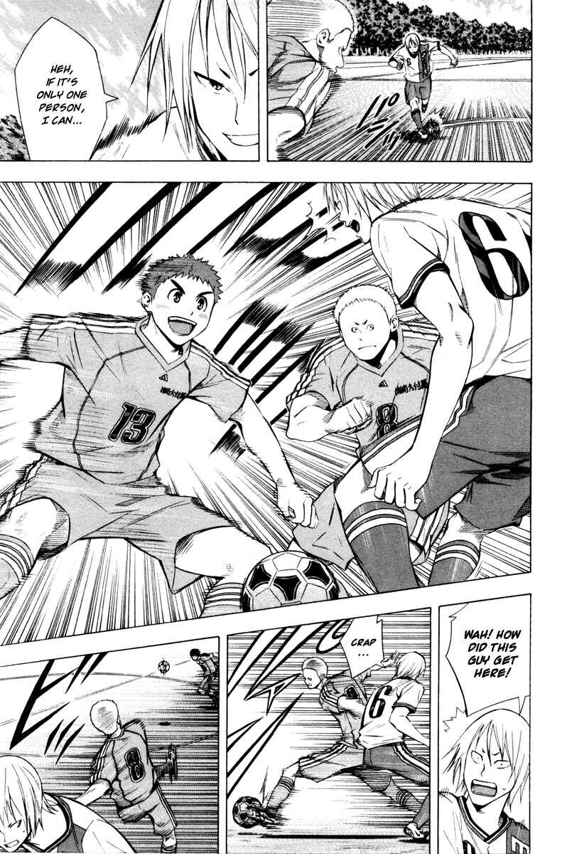 Page 10 Chapter 87 The Knight in the Area