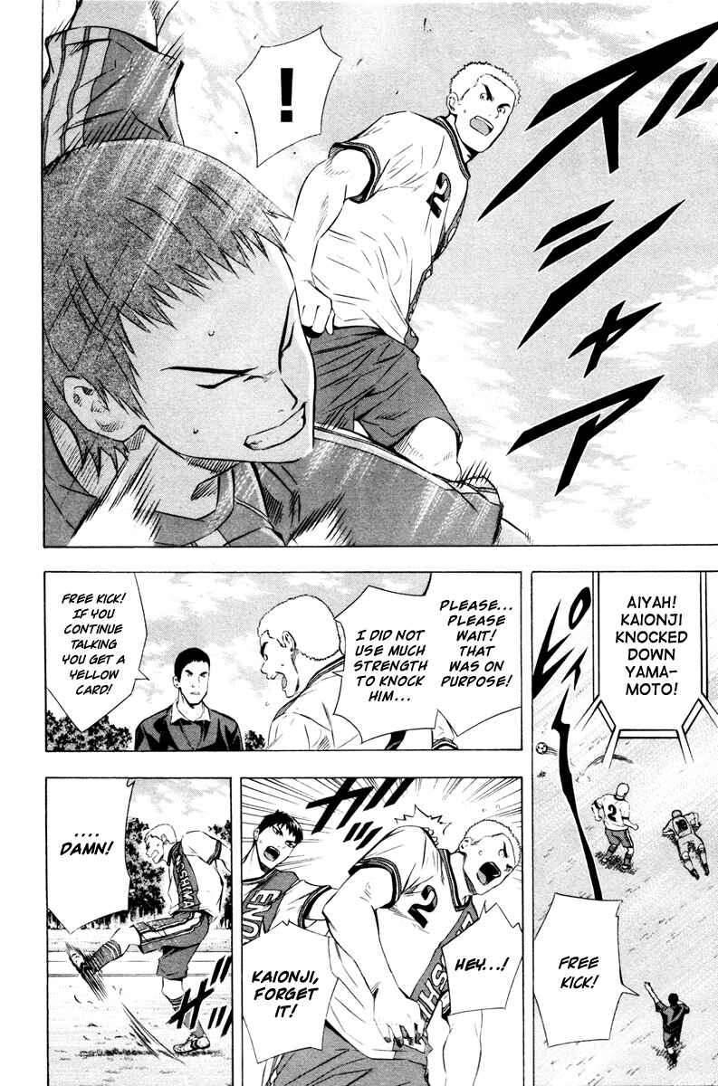 Page 13 Chapter 87 The Knight in the Area