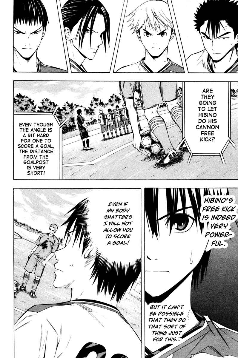 Page 15 Chapter 87 The Knight in the Area