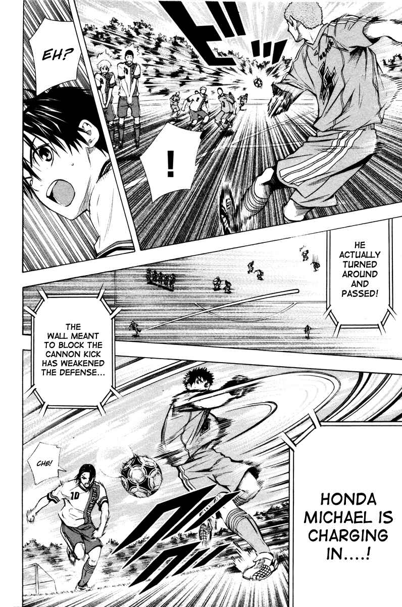 Page 17 Chapter 87 The Knight in the Area
