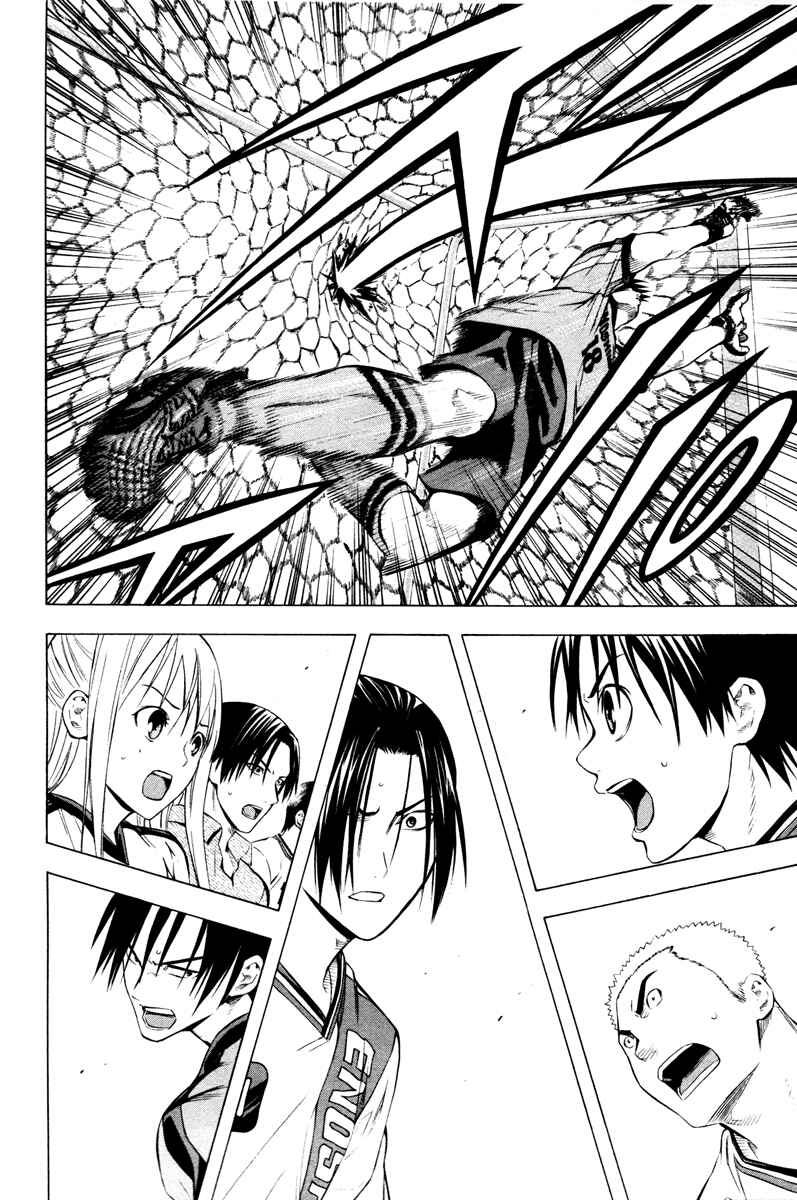 Page 19 Chapter 87 The Knight in the Area
