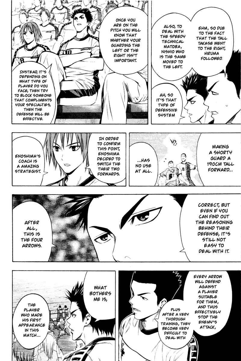 Page 5 Chapter 87 The Knight in the Area