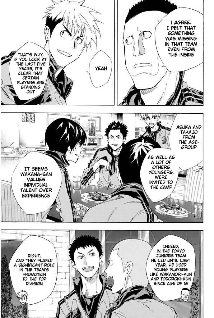 Page 15 Chapter 298 The Knight in the Area